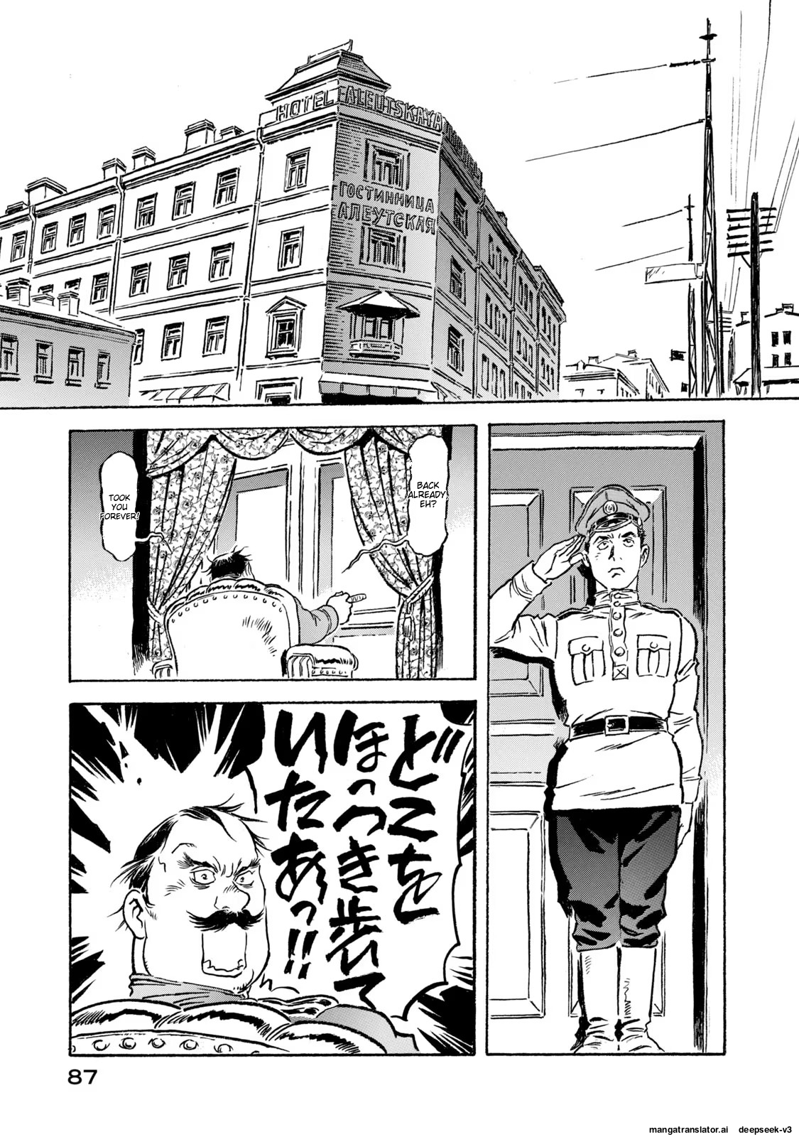 Page 88