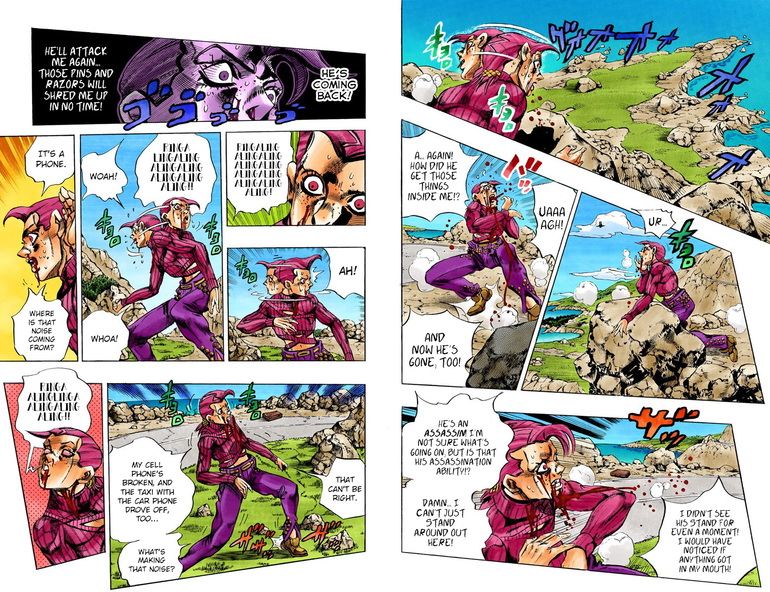 Page 88