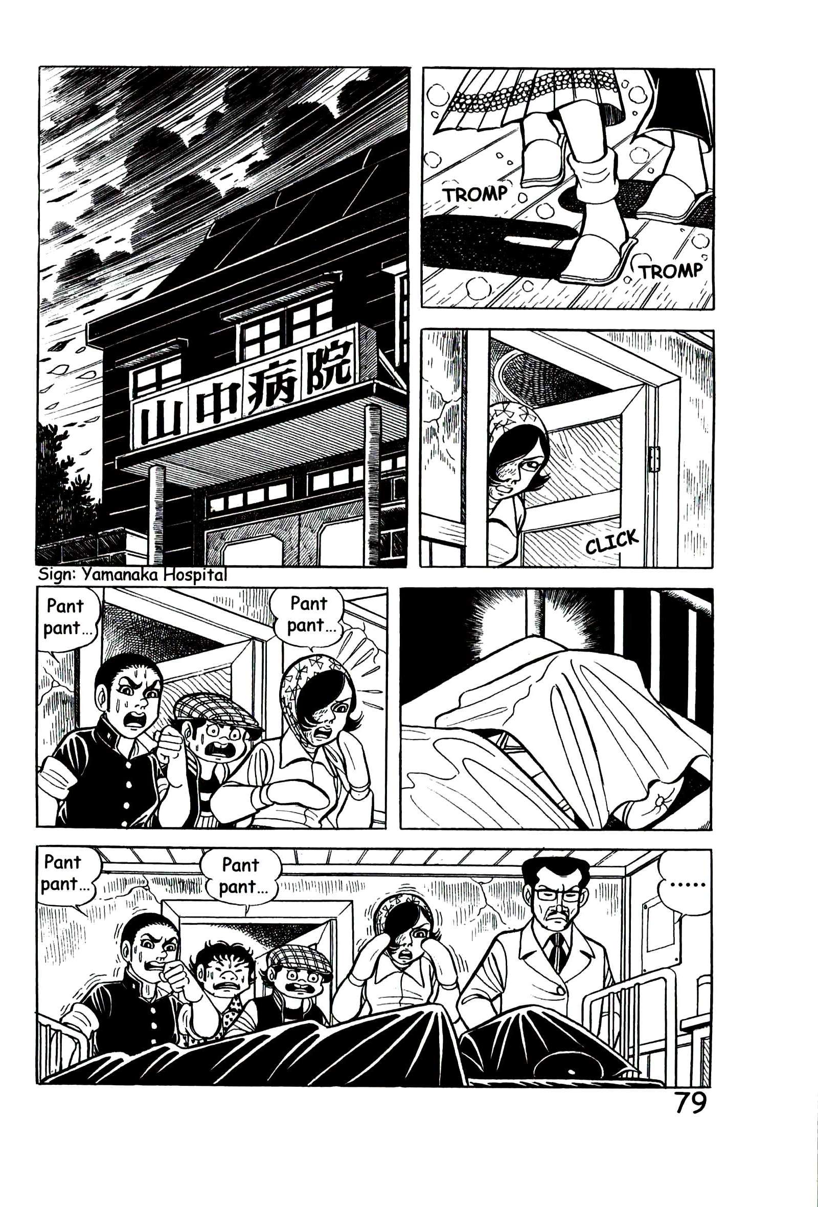 Page 88