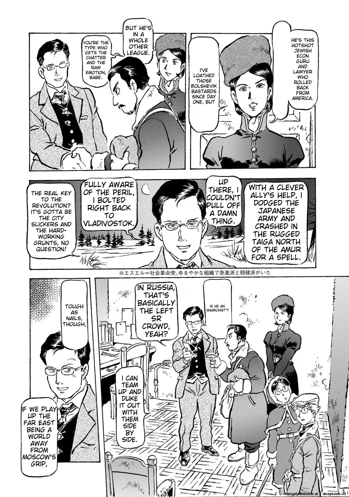 Page 88