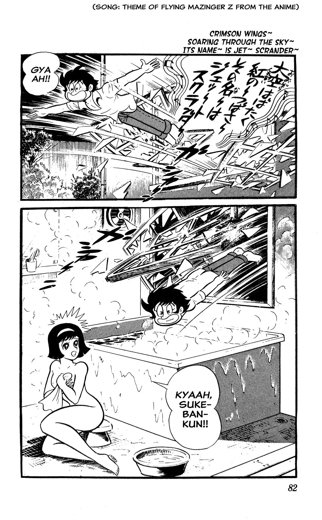 Page 88
