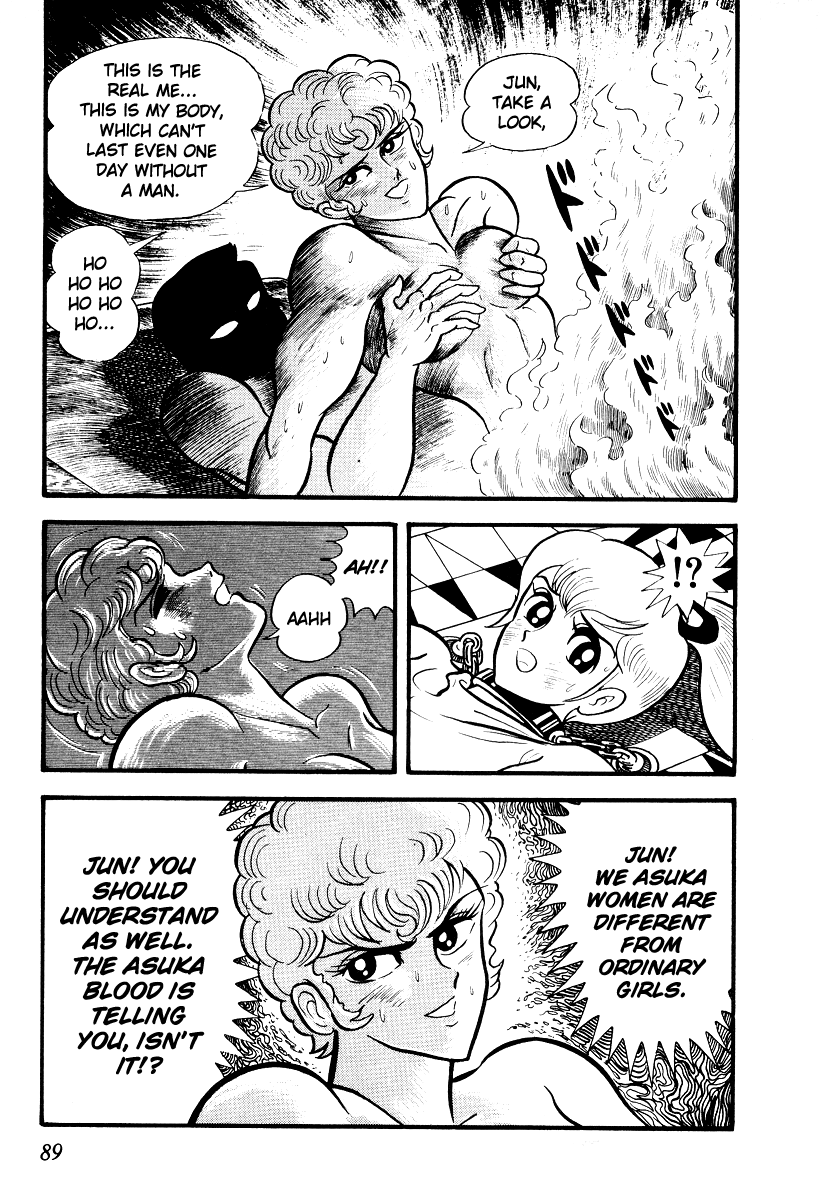Page 88
