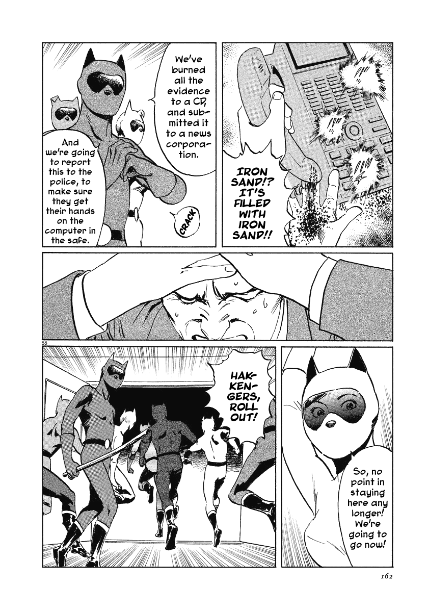 Page 88