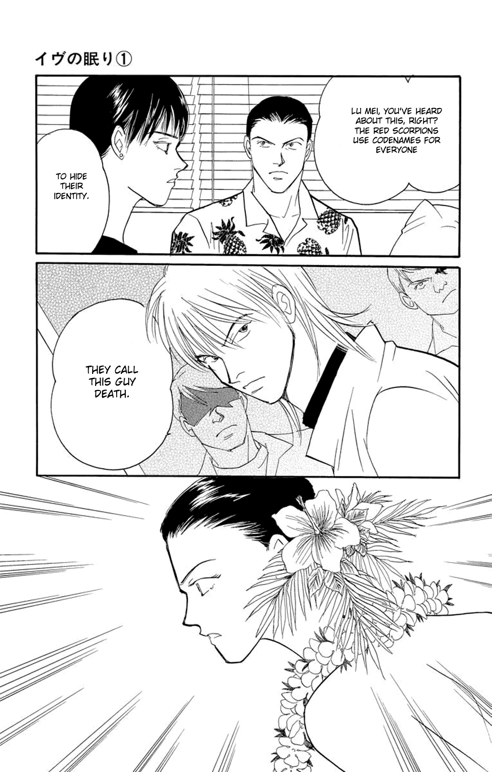 Page 88