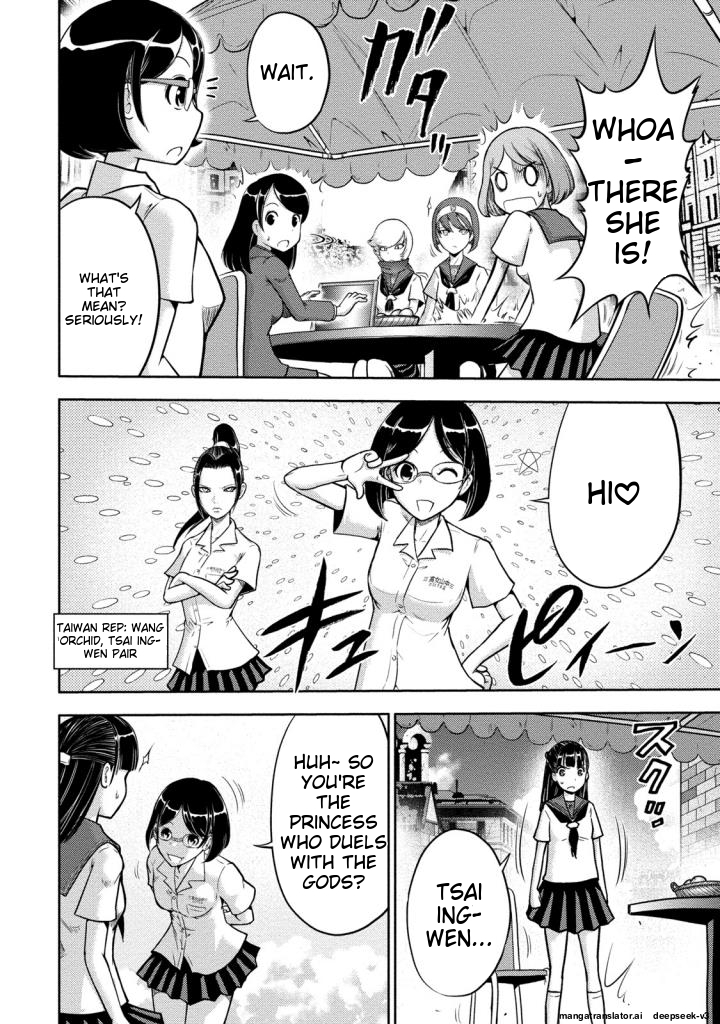Page 89