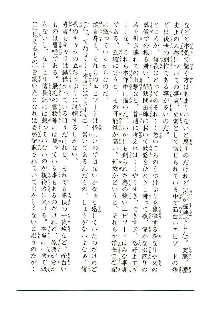 Page 89