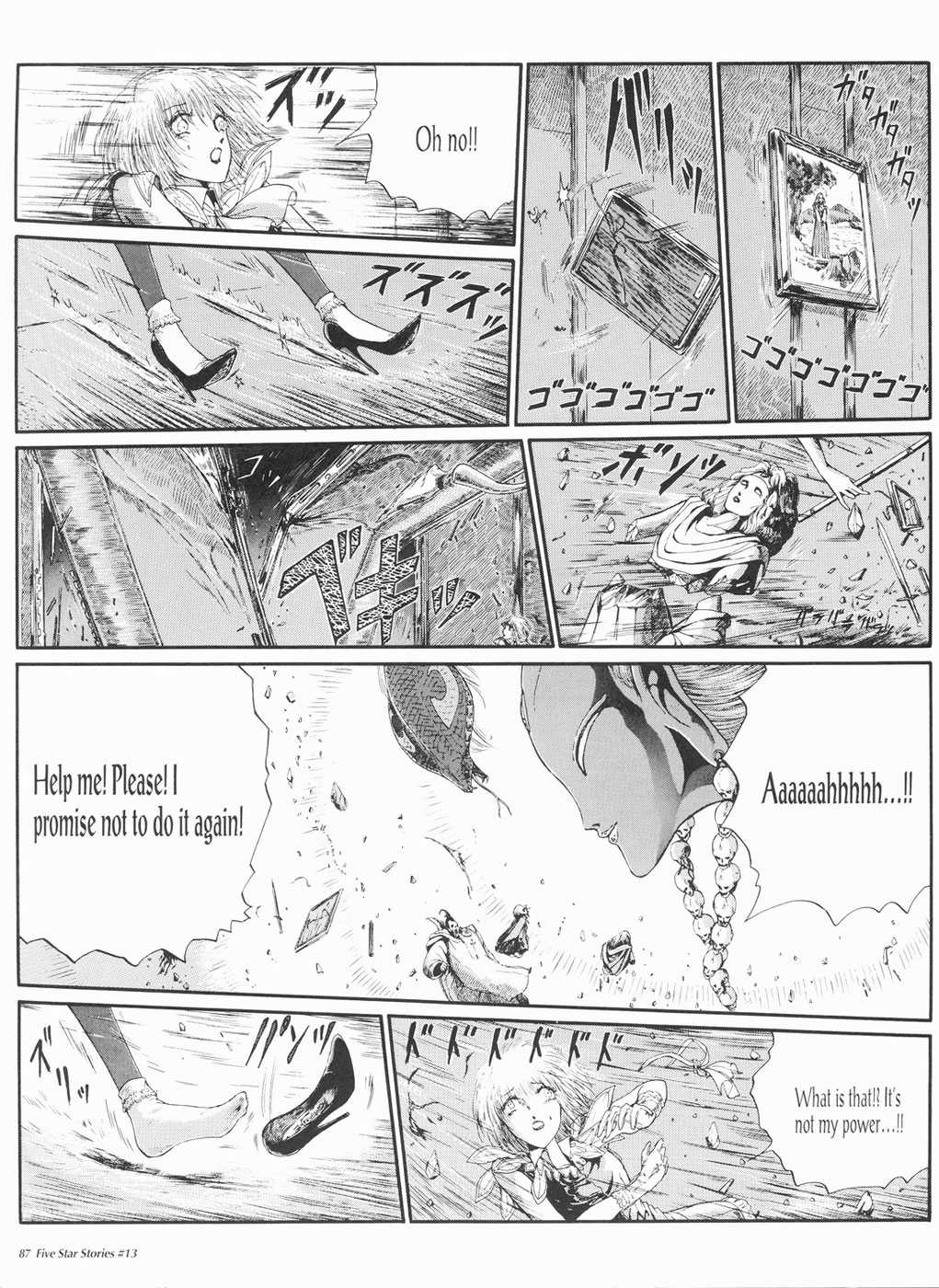 Page 88