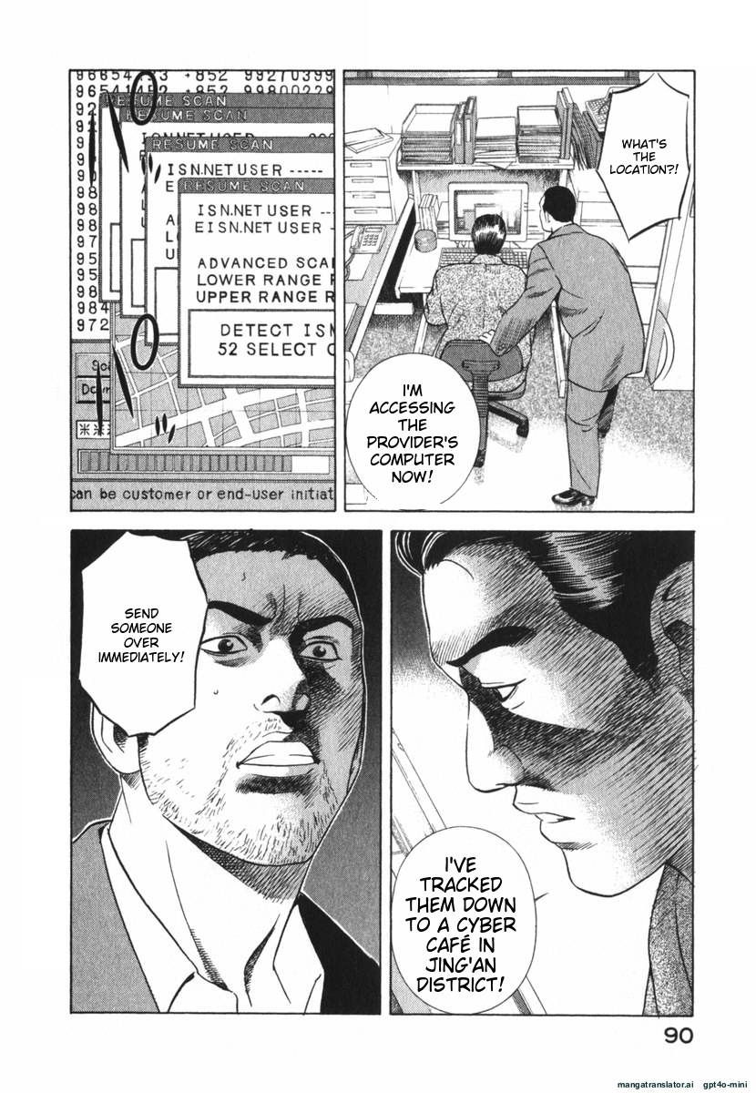 Page 90