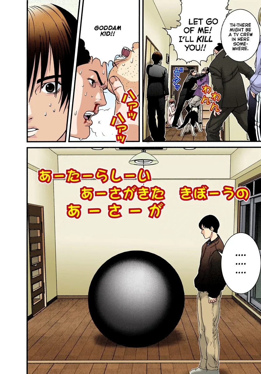 Page 90