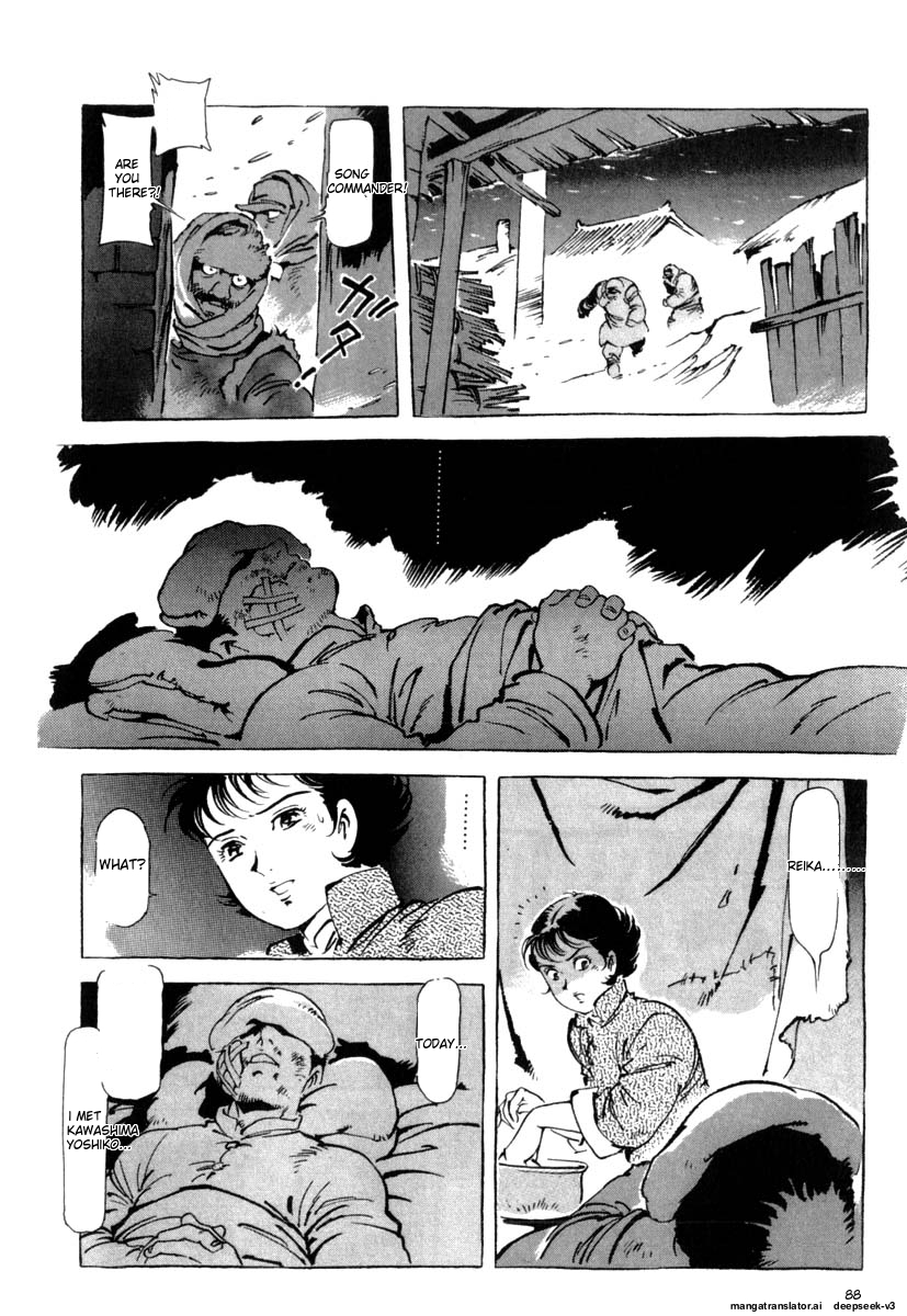 Page 90