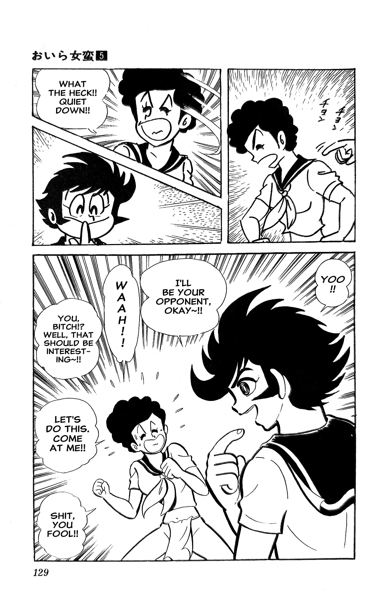 Page 90