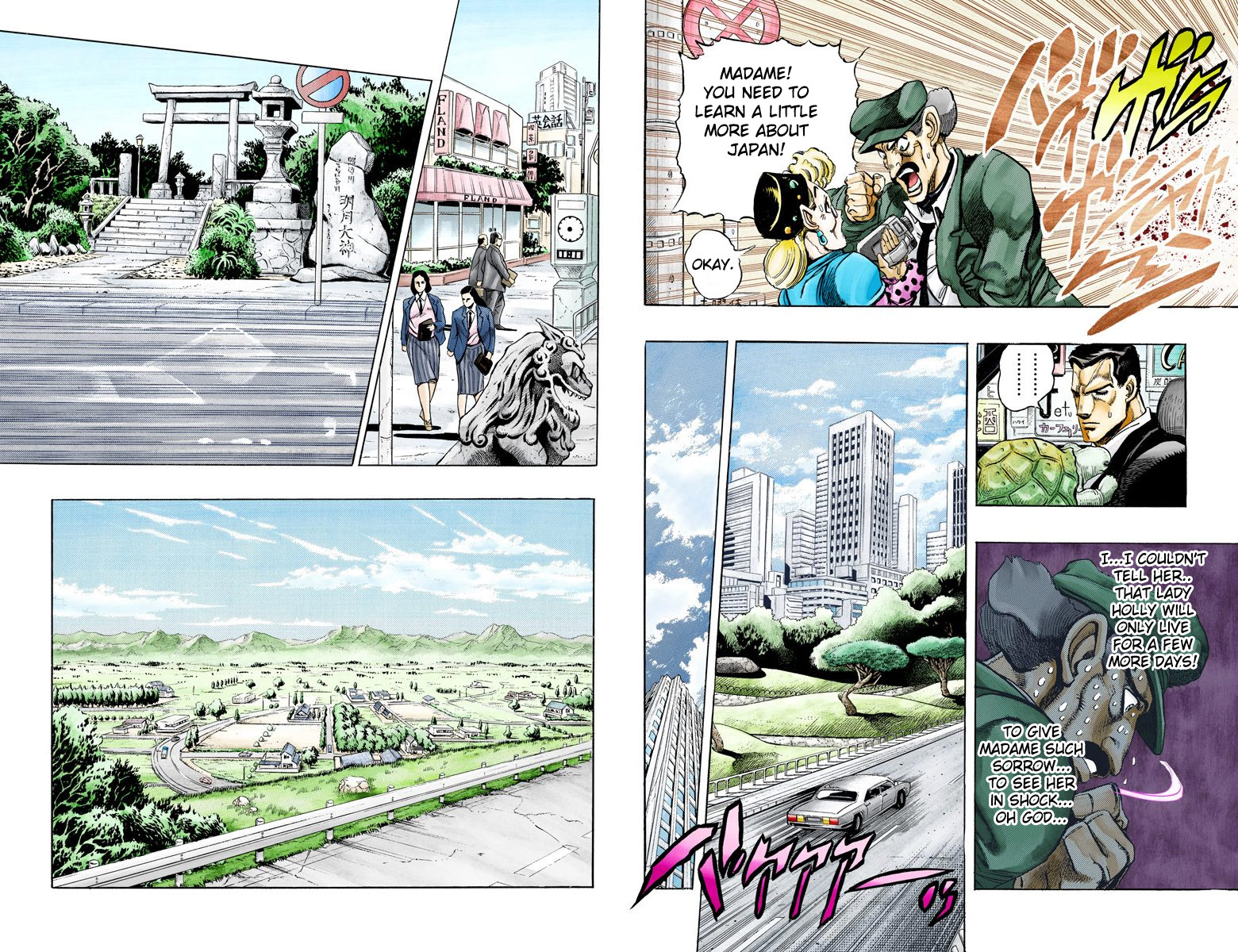 Page 90