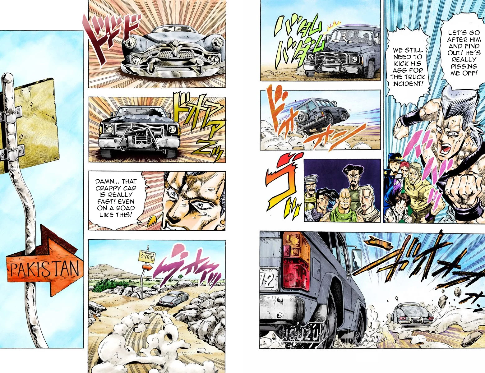 Page 90