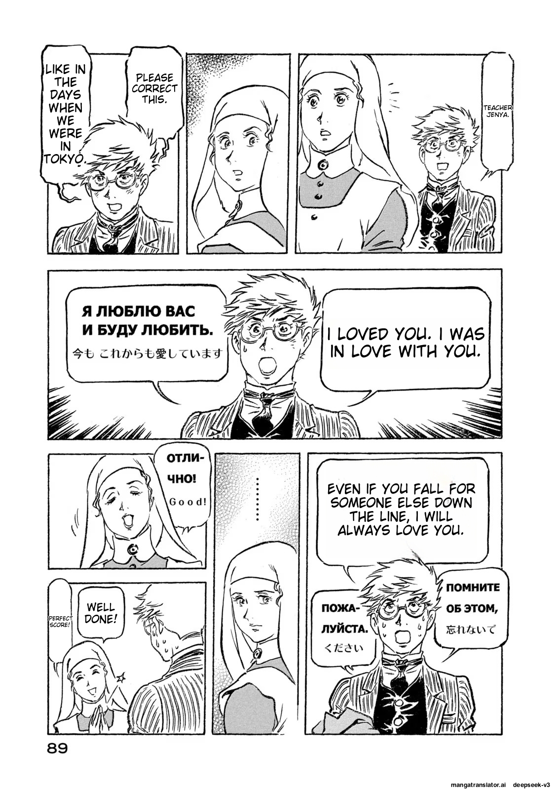 Page 90