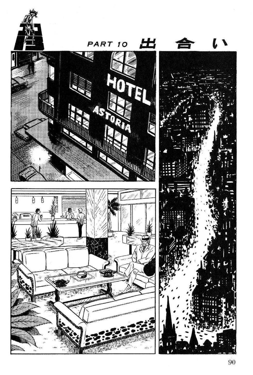 Page 90