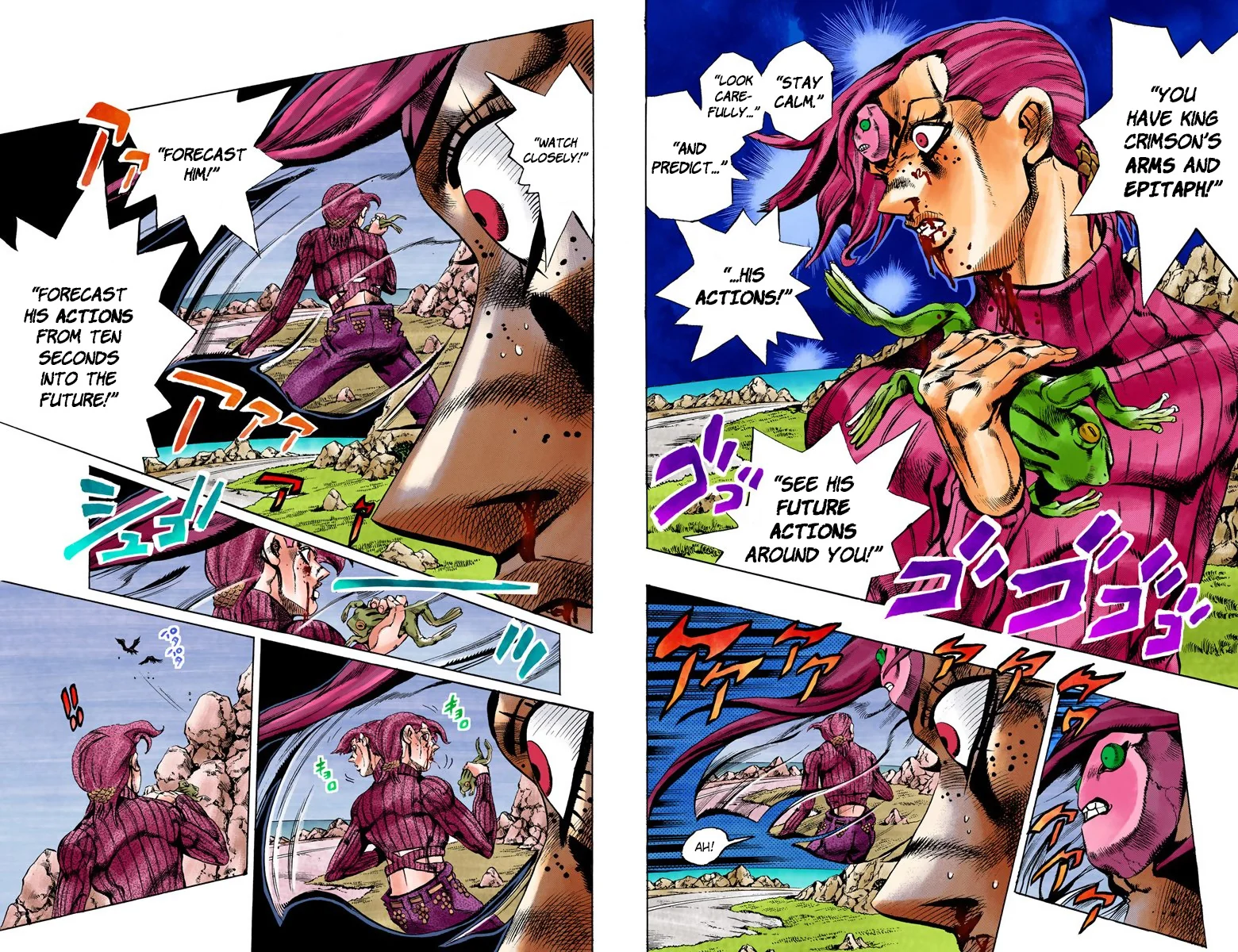 Page 90
