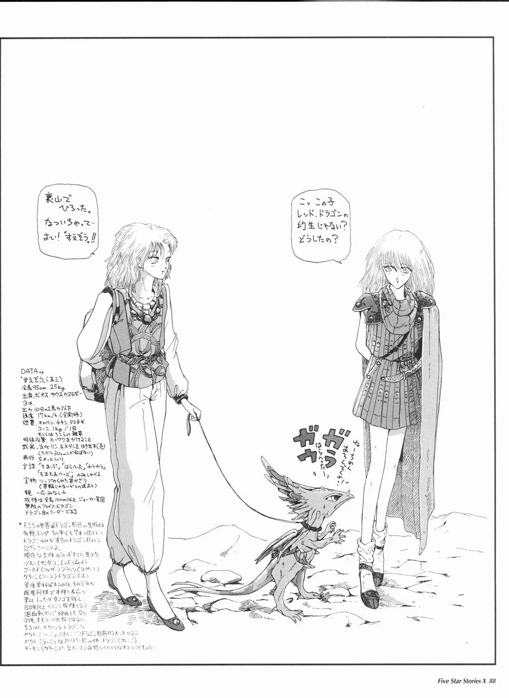 Page 89