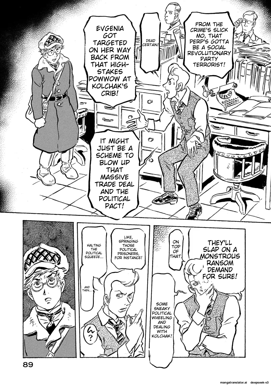 Page 90