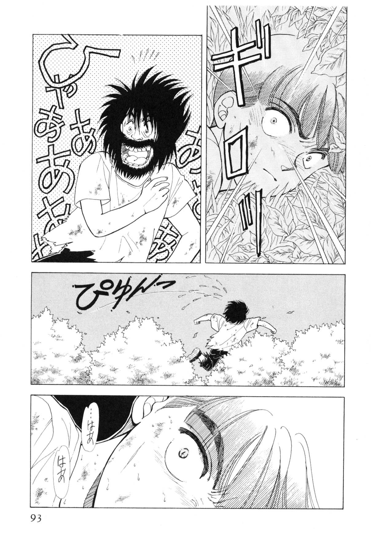 Page 89