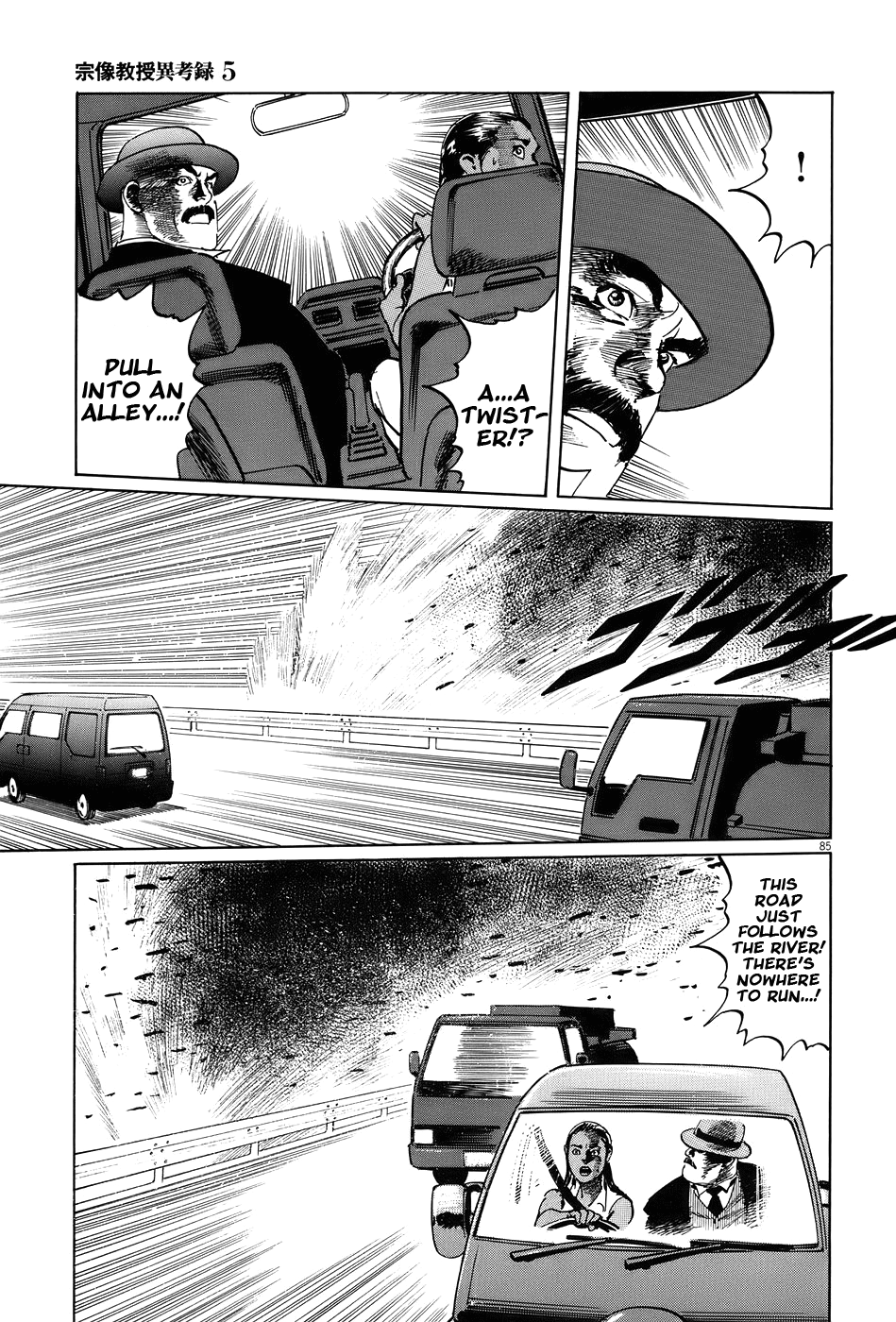 Page 89