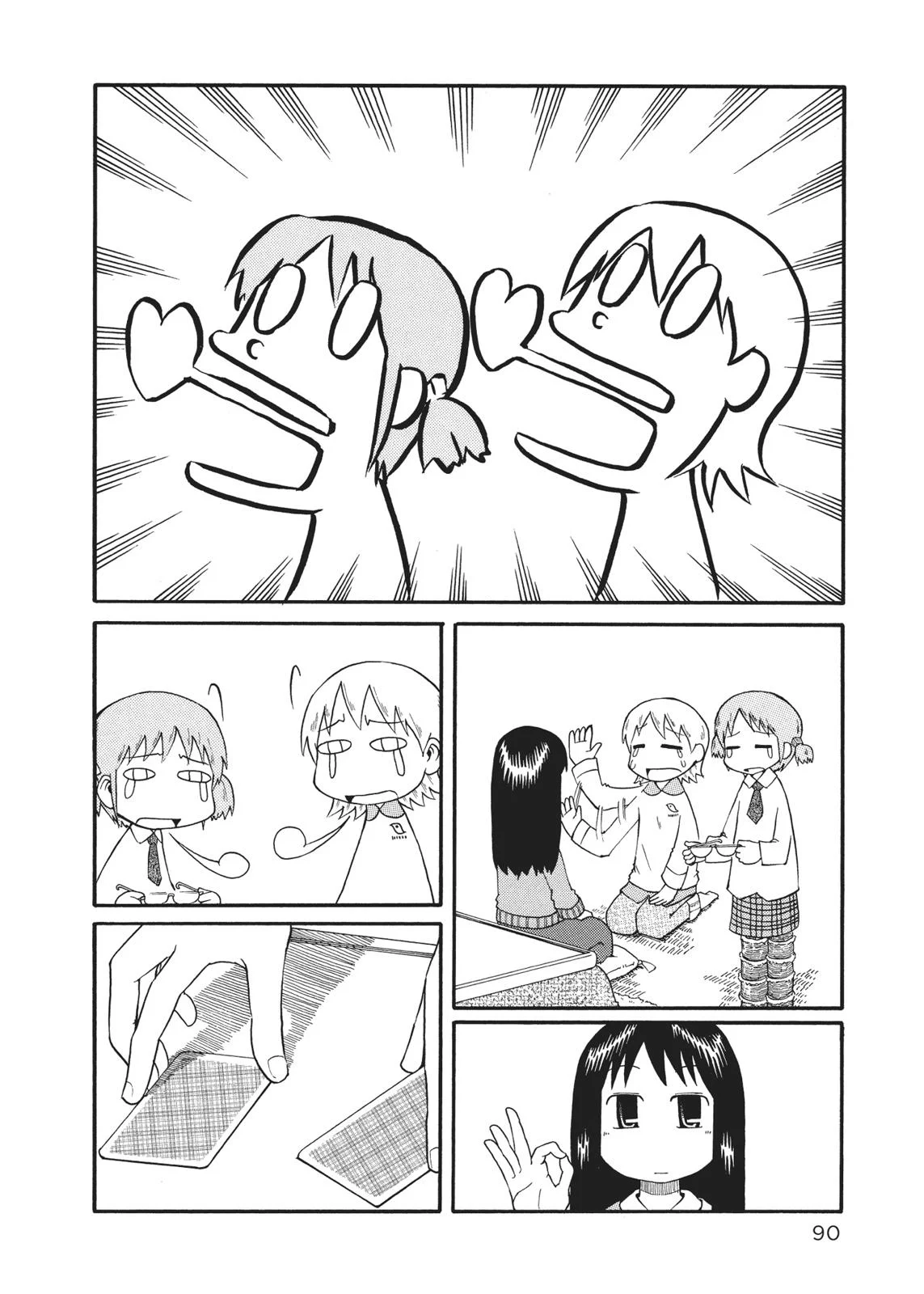 Page 90