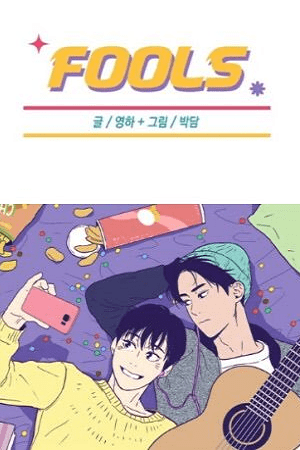 Fools