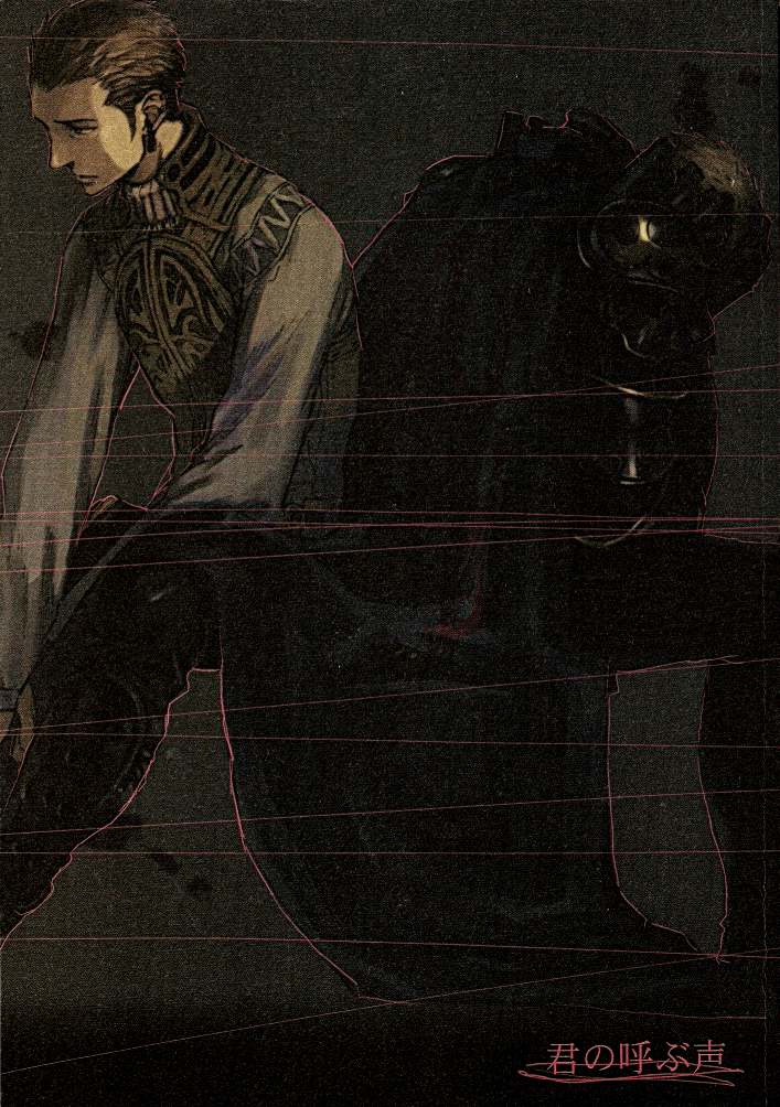 Final Fantasy XII - Your Voice Calling (Doujinshi)