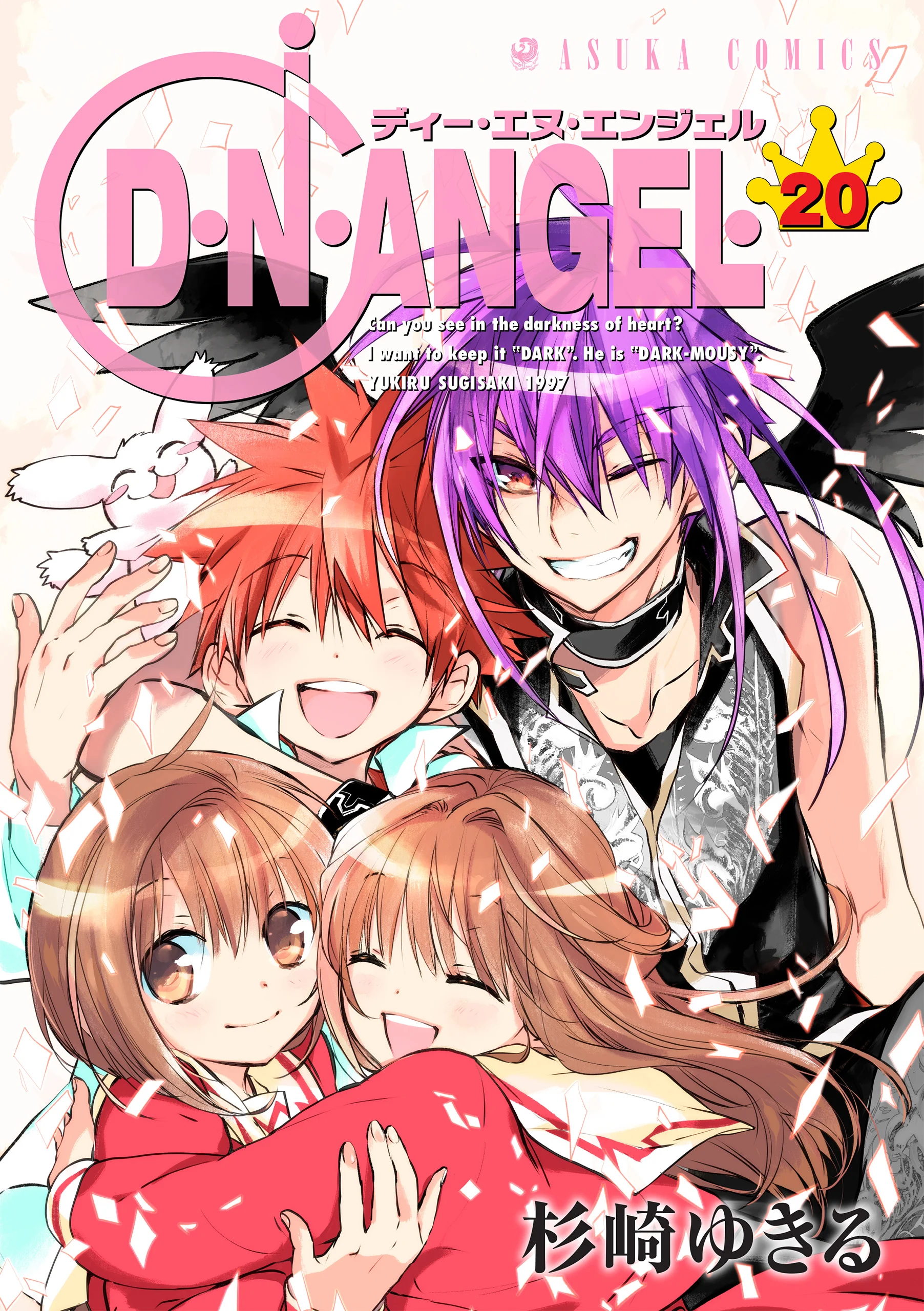 D•N•Angel•