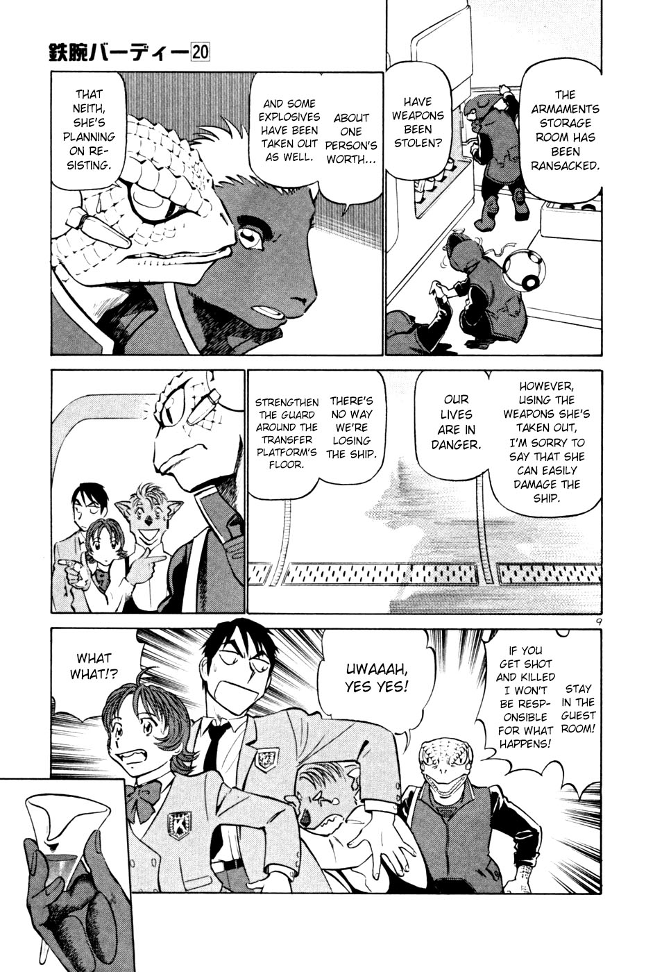 Page 9