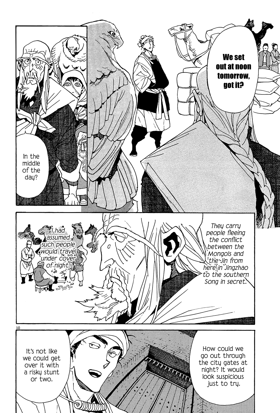 Page 9