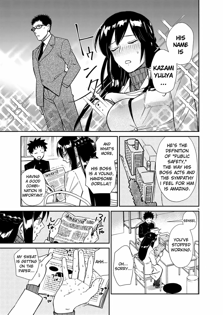 Page 9