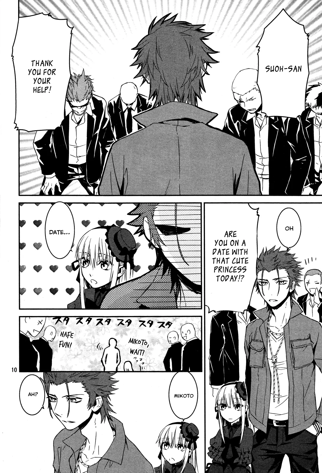 Page 10