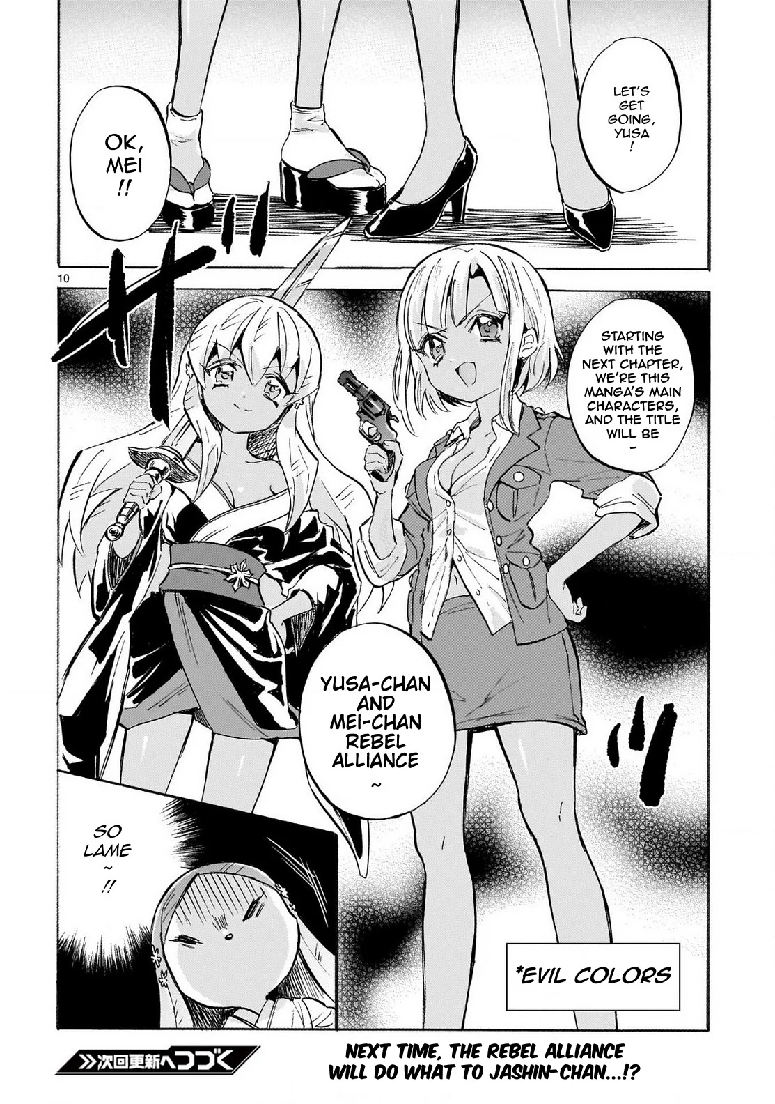 Page 10