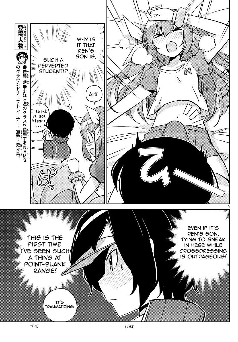 Page 9