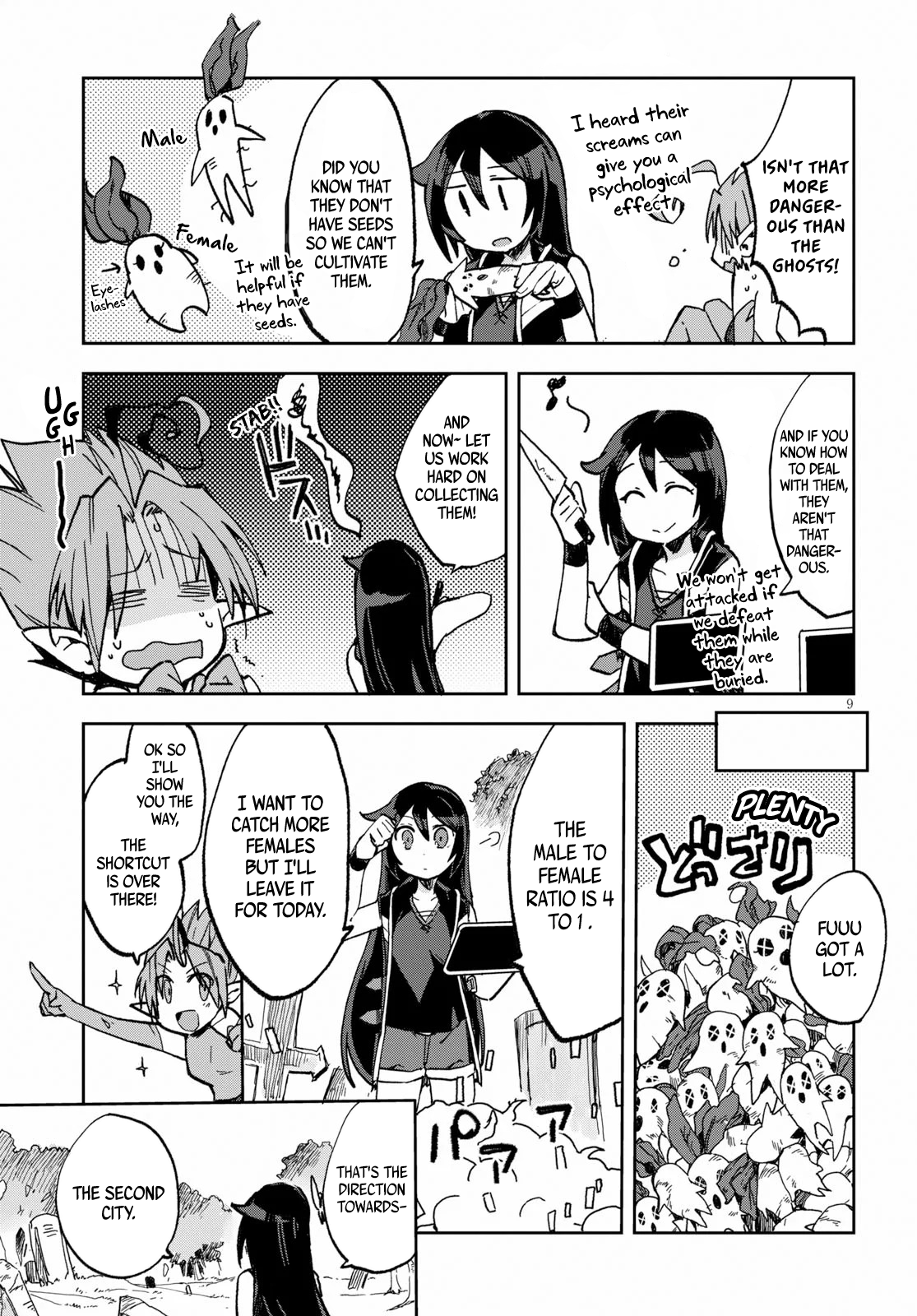 Page 9