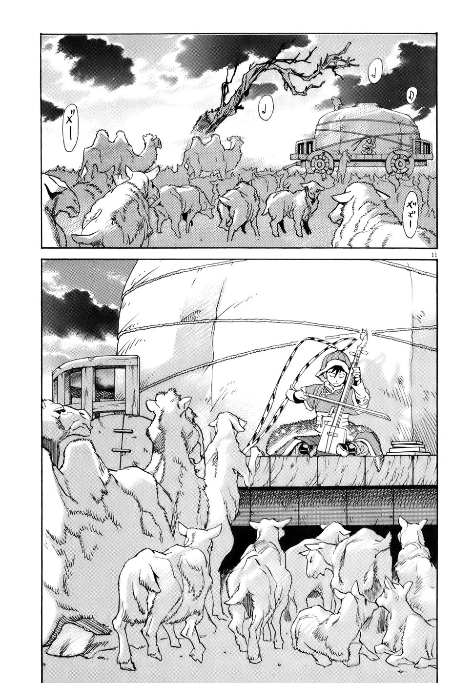 Page 10