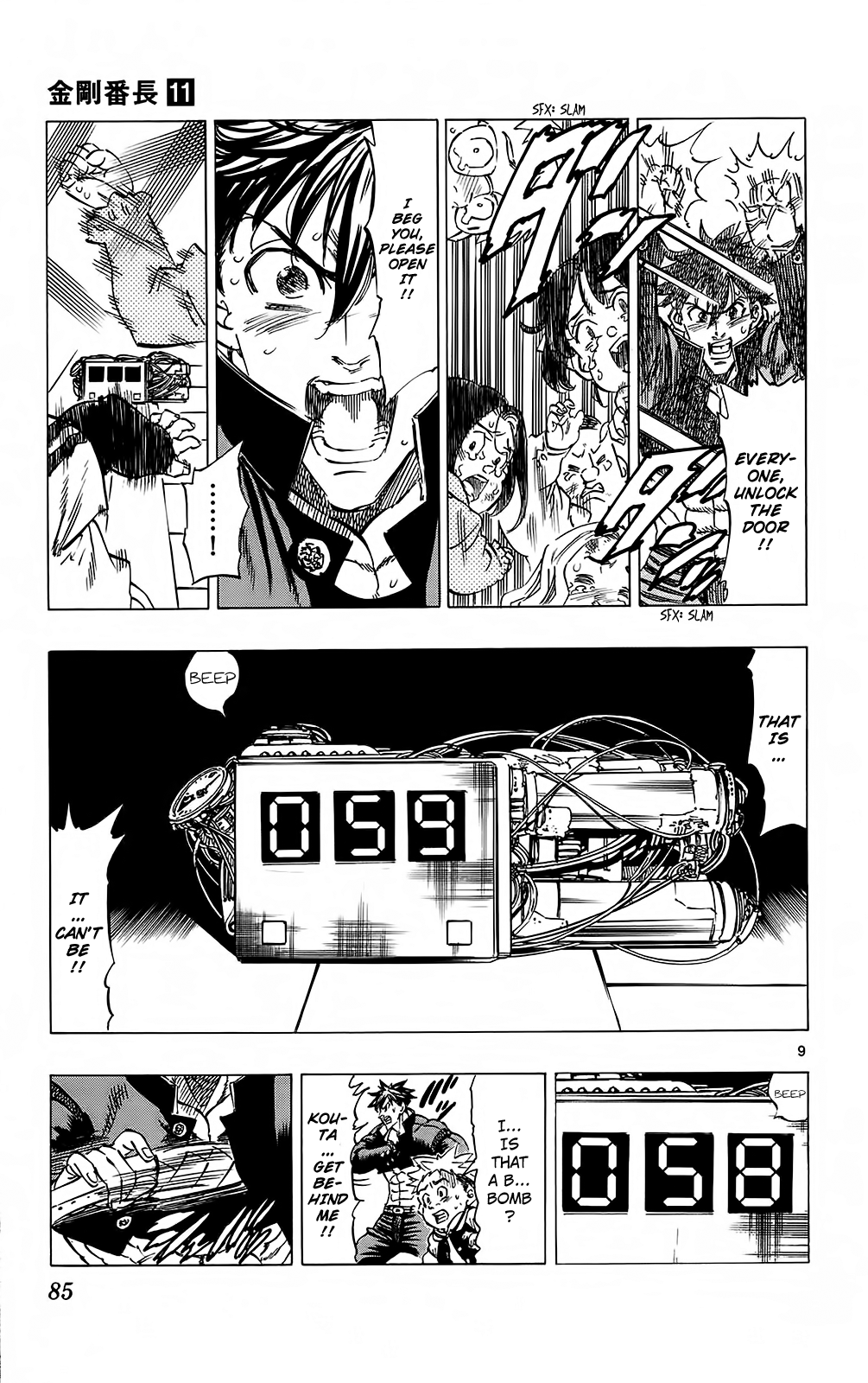 Page 9