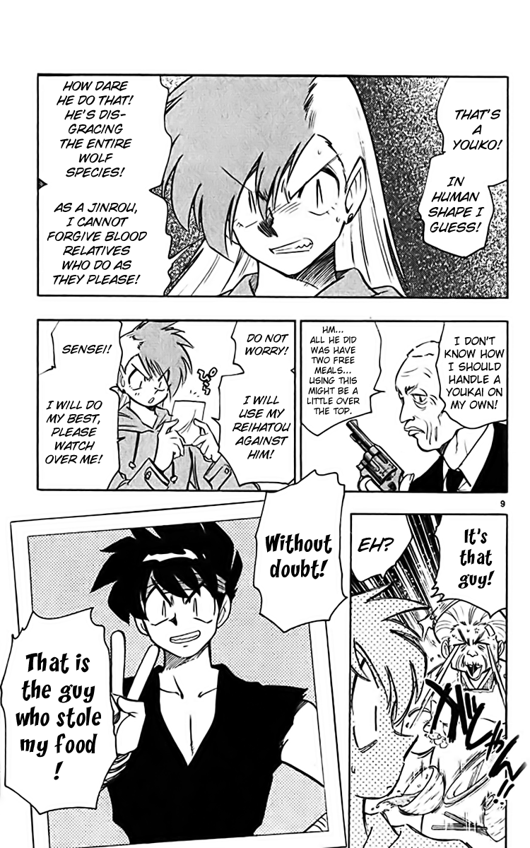 Page 9
