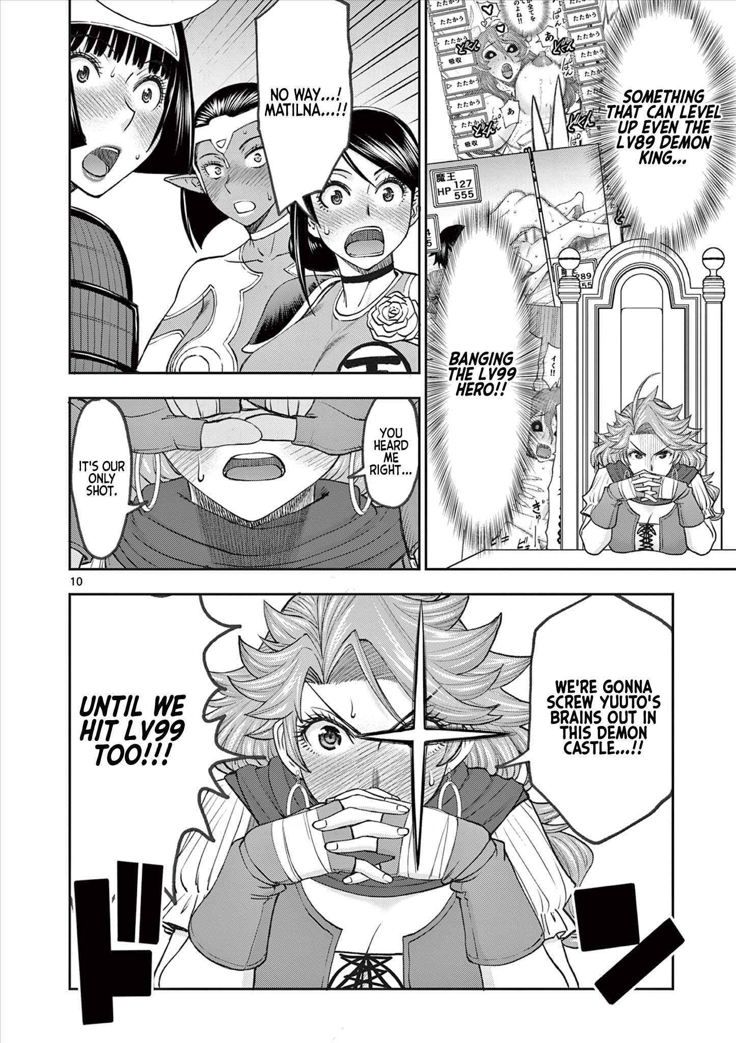 Page 10