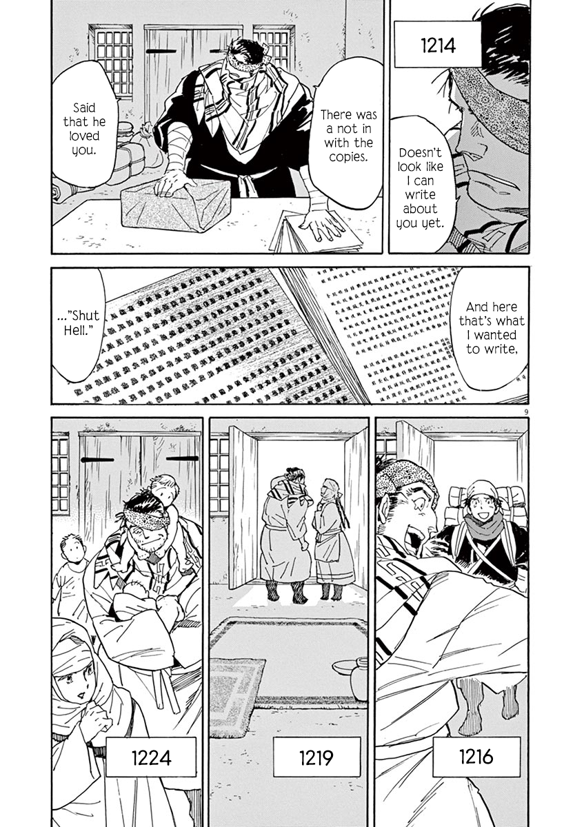 Page 9