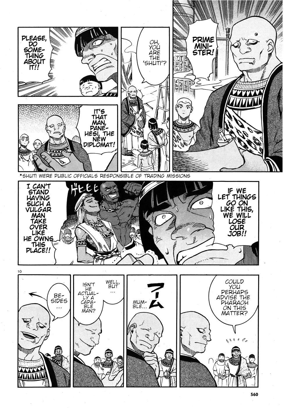 Page 10