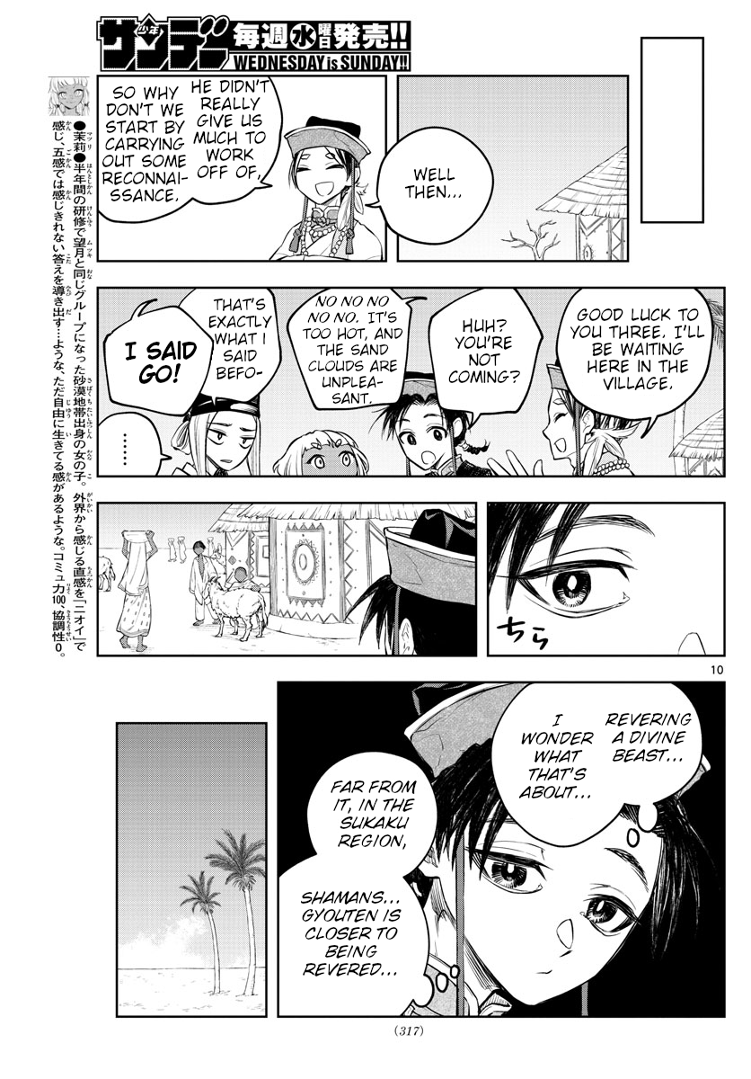 Page 10