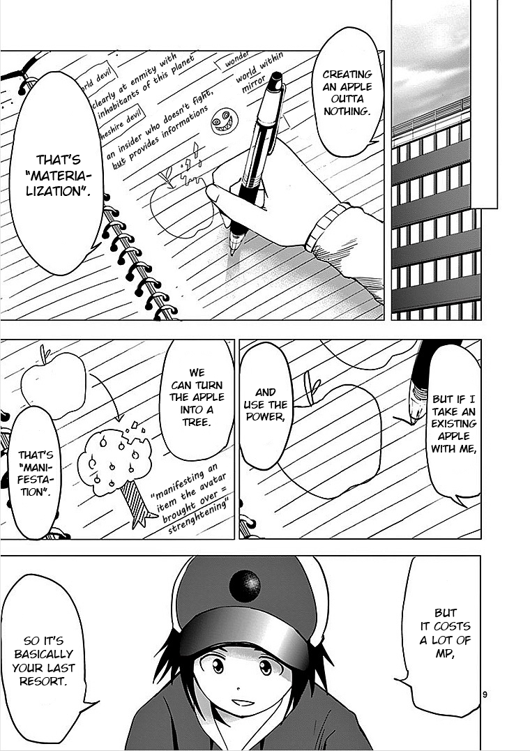 Page 9