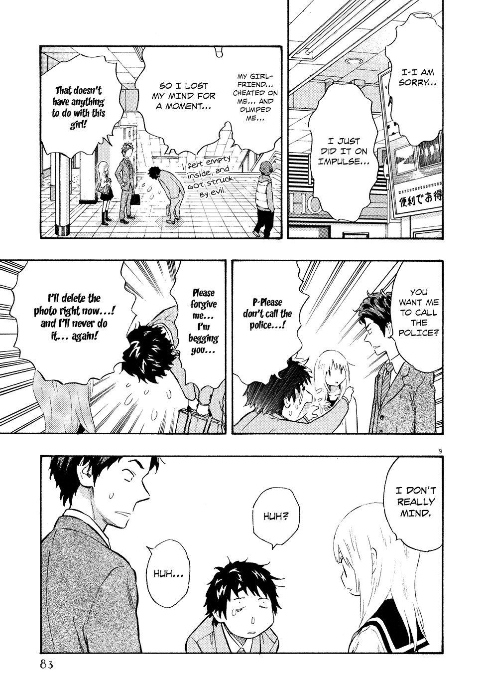 Page 9