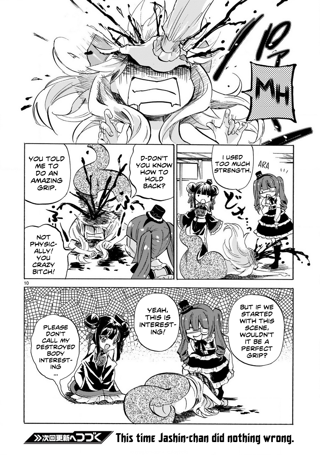 Page 10