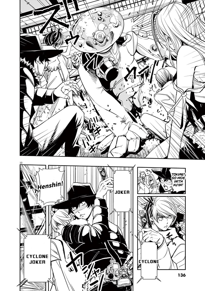 Page 10