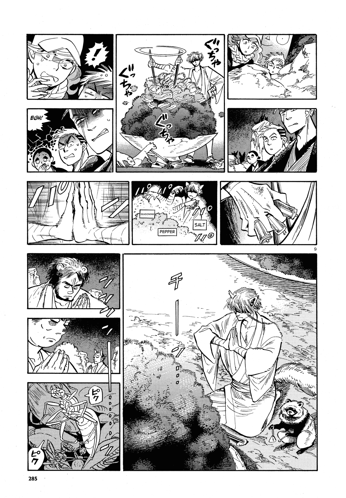 Page 9