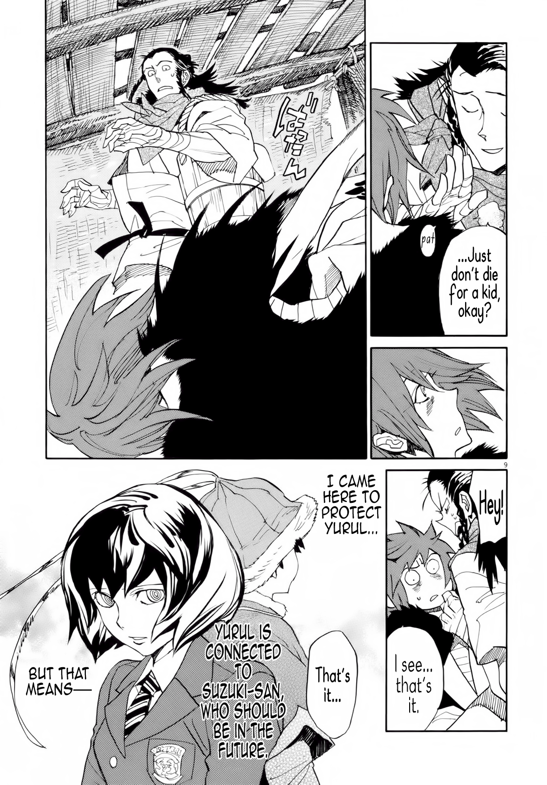 Page 9