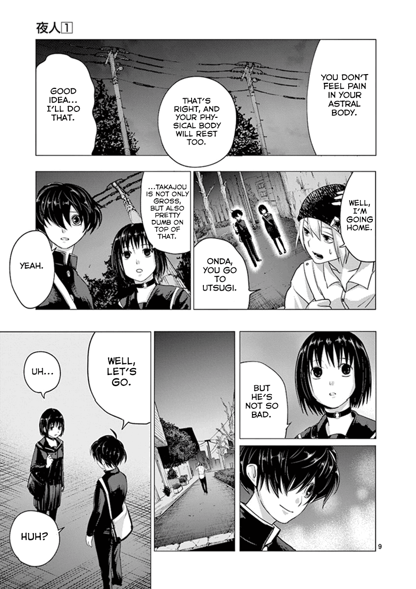 Page 9