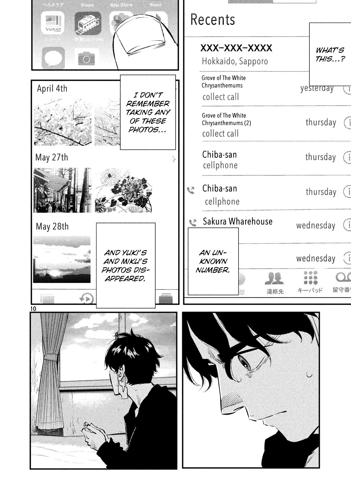 Page 10